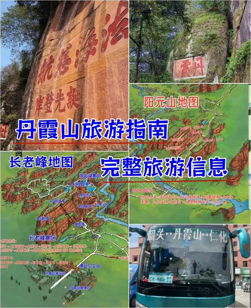 在赤水丹霞旅游区周边自驾游,需要注意哪些事项?