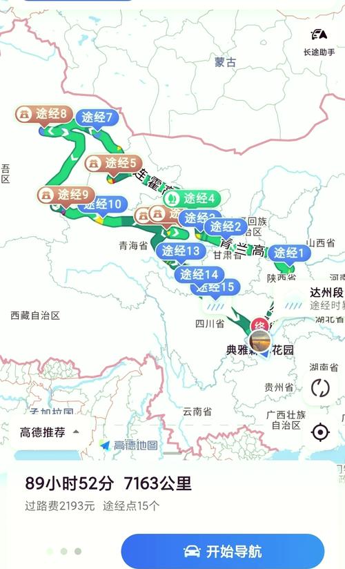 重庆到赤水自驾游攻略_赤水旅游公路自驾多长时间