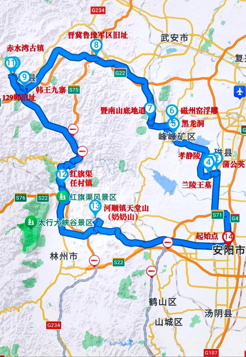 邯郸附近春节自驾游攻略,路线推荐和景点介绍
