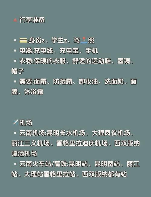 滇西自驾旅游，滇西线自驾？（今日头条已更新）