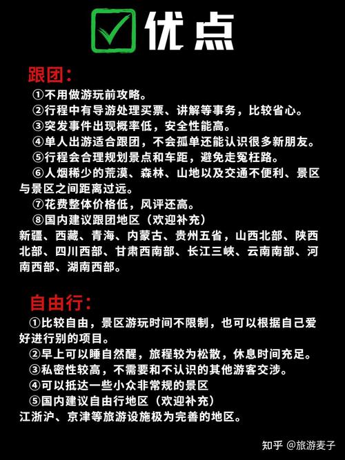 在哪报团去旅游,等待解决