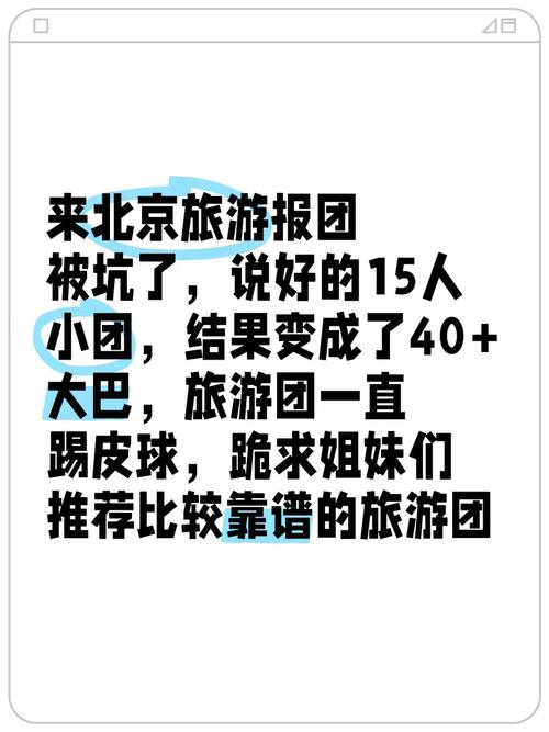 哪些报团平台靠谱