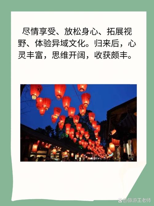 春节低价旅游？春节低价旅游文案？(知乎）