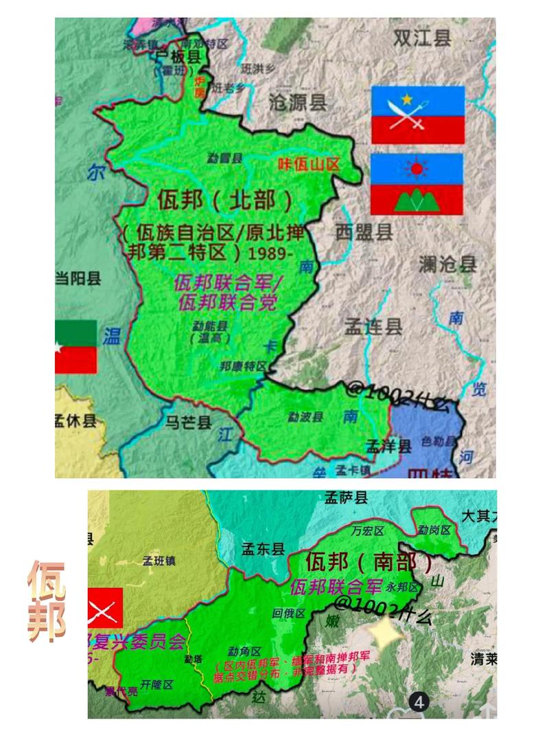 佤山旅游地图佤族旅游景点