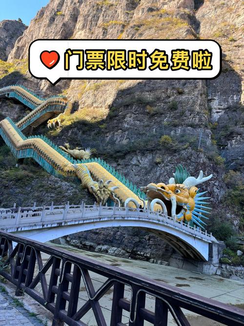 延庆龙庆峡风景区自驾车路线