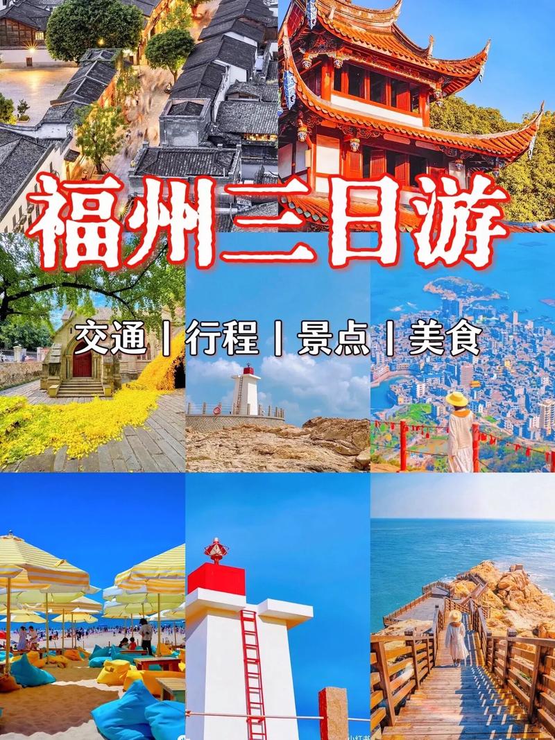 福州出国旅游？福州出国旅游中介？(知乎）
