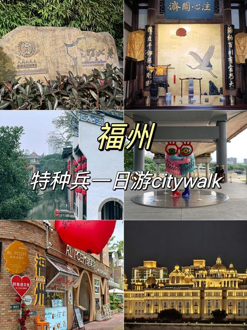 福州比较好的旅行社是哪家?