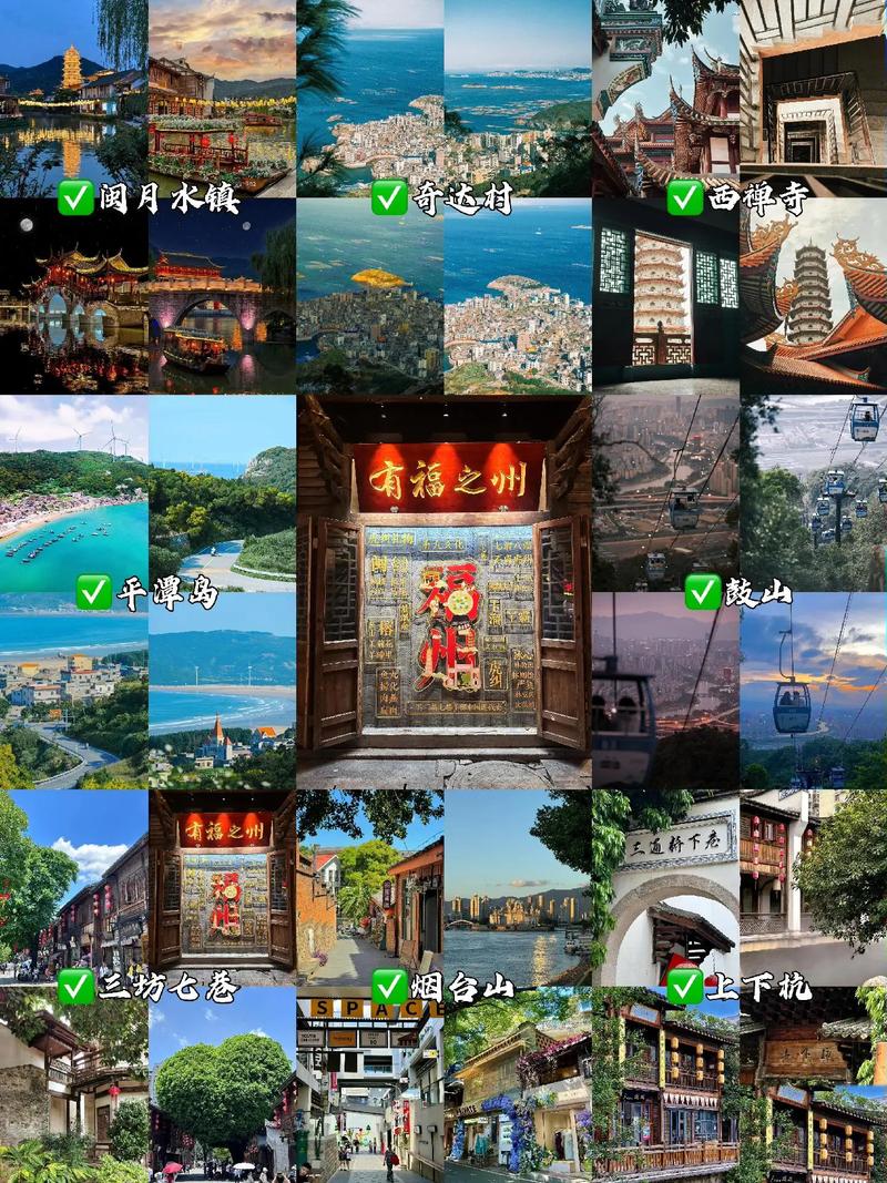 福州烟台山背后的历史故事,老外评价福州旅游景点