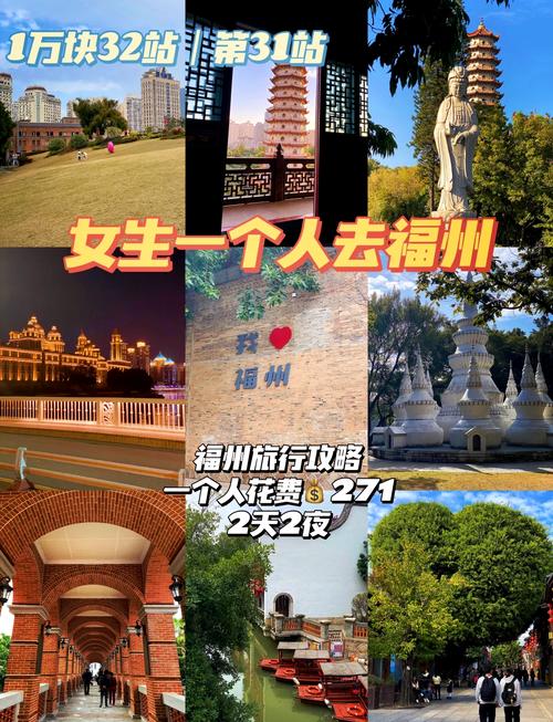 福州有领土馆吗签证出国旅游