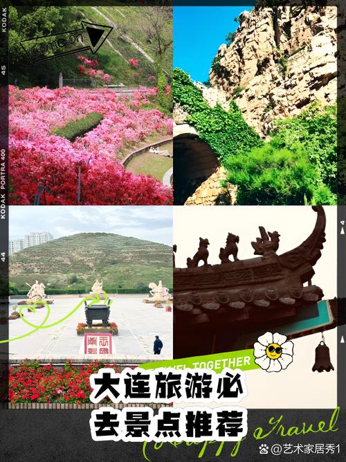 春节大连旅游必去景点