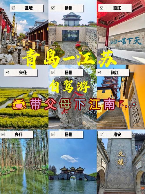 盐城自驾游值得去的地方_盐城自驾游三天最适合路线