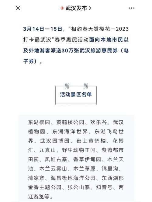 春节旅游预定，2020春节旅游预约？（今日头条已更新）