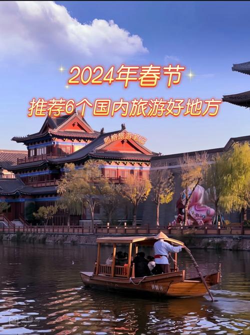 春节旅游躲避？春节出游？(知乎）