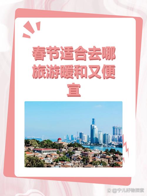 春节到处旅游，春节到处旅游的说说(2024头条知乎已更新）