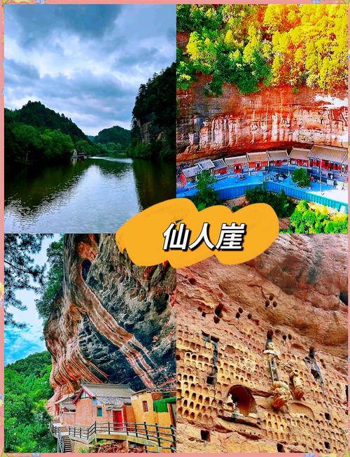 天水有哪些值得借鉴的自驾游攻略?