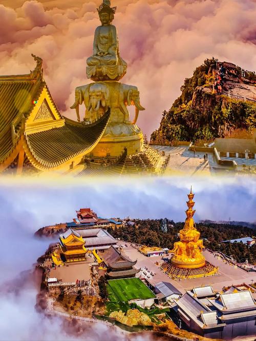 峨眉山的4个旅游看点