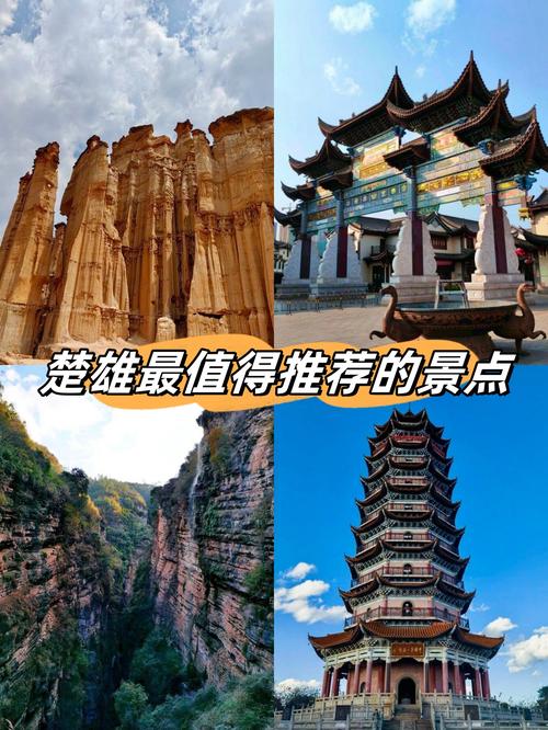 体验文化古迹,哪些景点值得推荐?