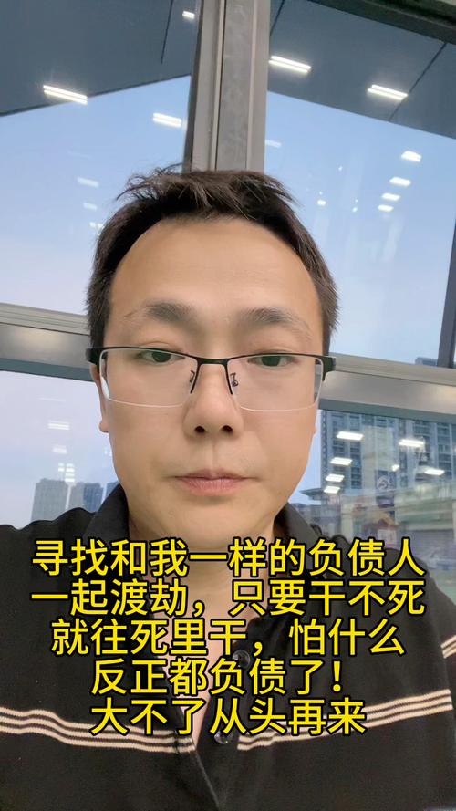 90后已进入全面负债时代,一个故事害苦了一代人