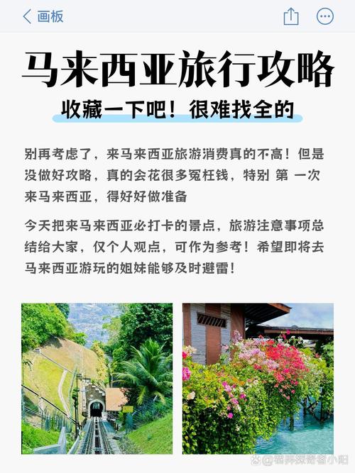 10.1出国旅游,1万块钱左右去哪里好?