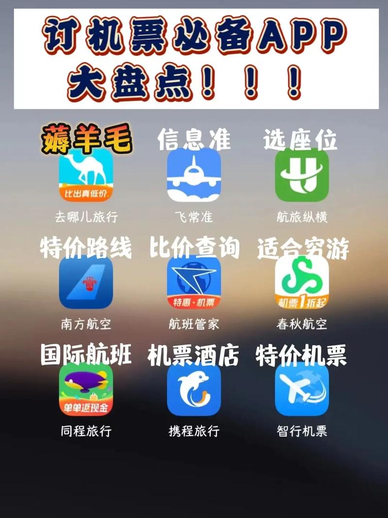 出国旅游报团哪个app好