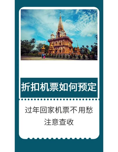 春节出去旅游,做飞机票到了地方后,景点关闭未旅游,旅行社不给退费用...