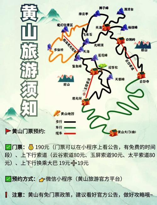 池州春节旅游，池州春节旅游景点推荐(2024头条知乎已更新）