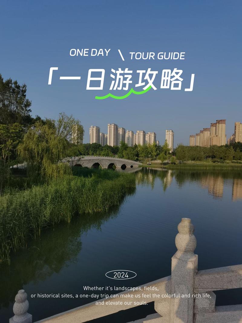 阜阳出发自驾游哪里合适,阜阳周边自驾旅游攻略推荐