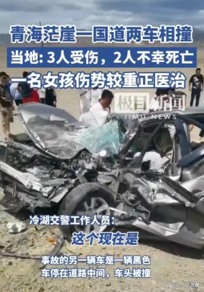 自驾游途中发生交通事故该怎么办