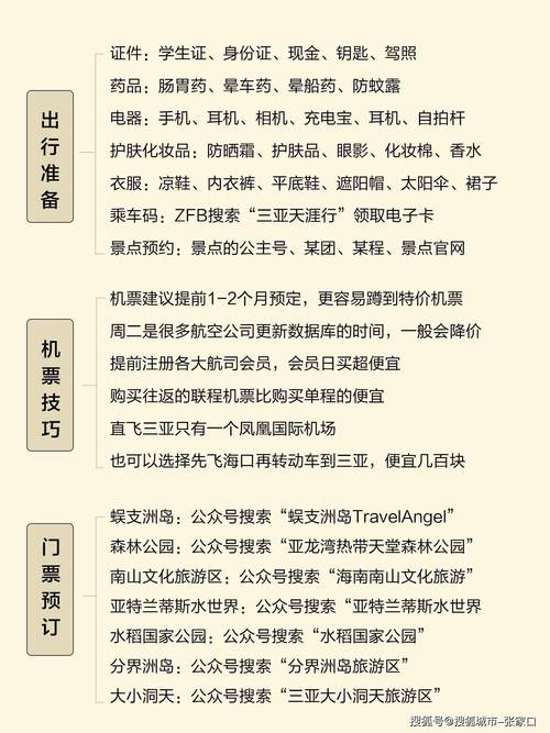 国内旅游交易？国内旅游交易会是哪一年开始的？(知乎）