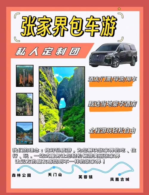 什么是私人旅行定制,跟传统旅游有什么区别?