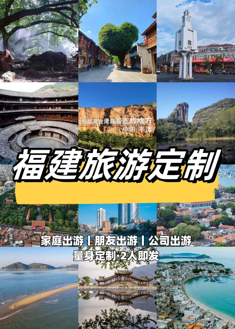 私人定制旅行私人定制旅行社