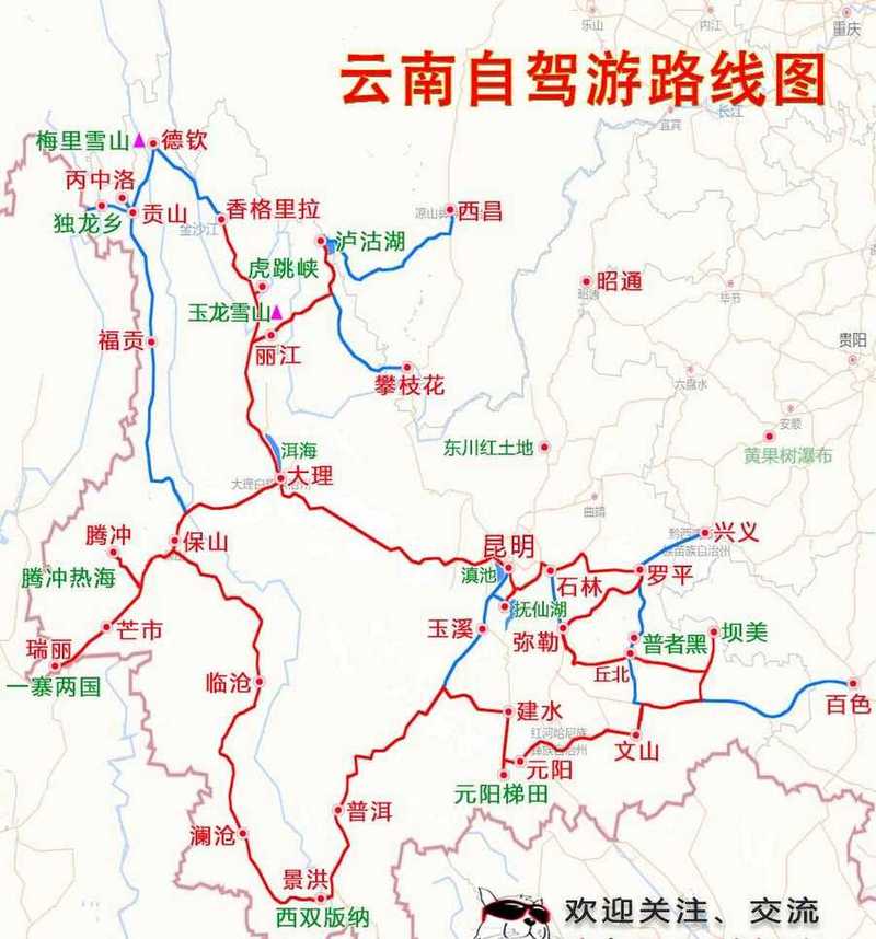 云南自驾旅游，最佳路线规划及游玩指南