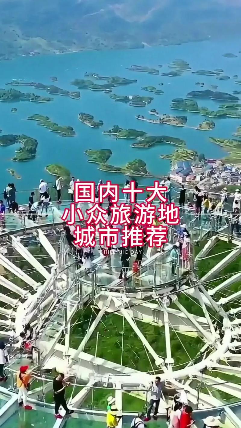 五一出国游推荐最美10个旅游景点