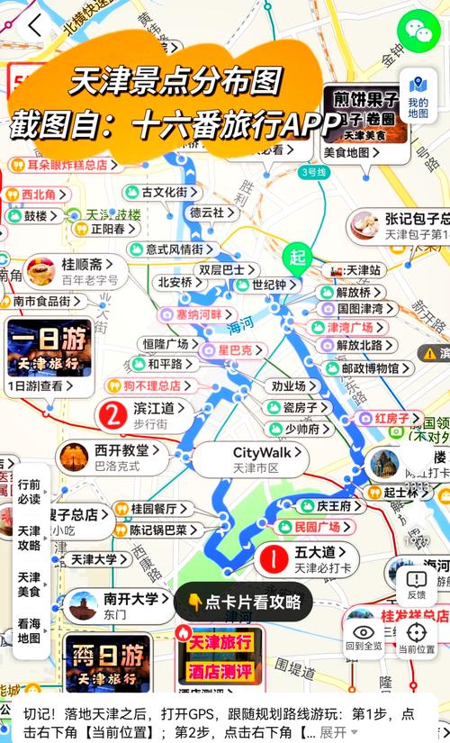 京津自驾旅游，京津自驾游景点？（今日头条已更新）