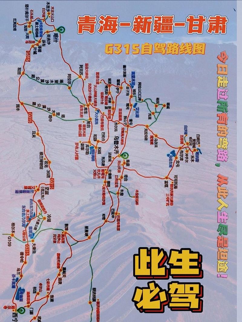 自驾长途行车必须注意的6个方面,长途旅游自驾