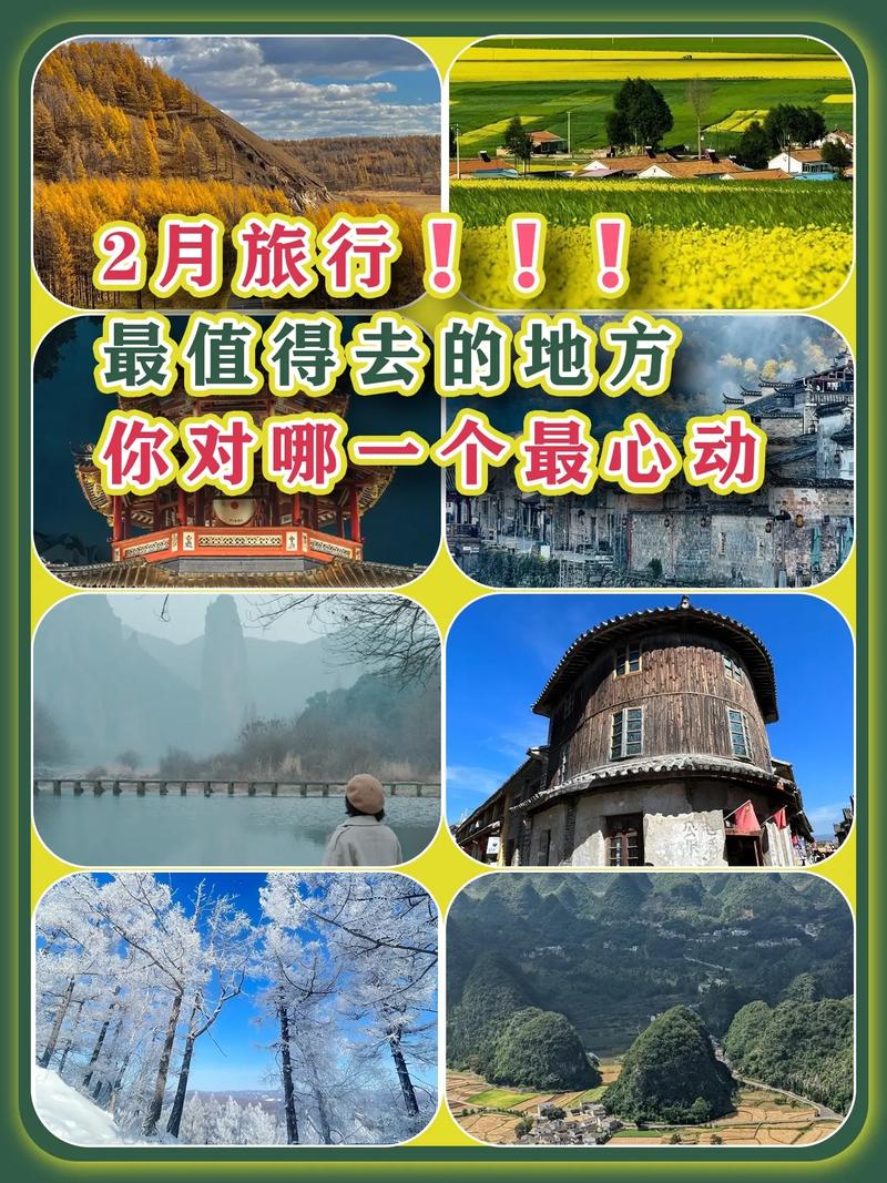 九月出国旅游，9月出国旅游？（今日头条已更新）