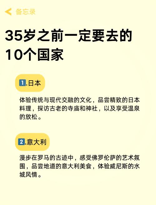 每年的9月份出国旅游去哪个国家比较好