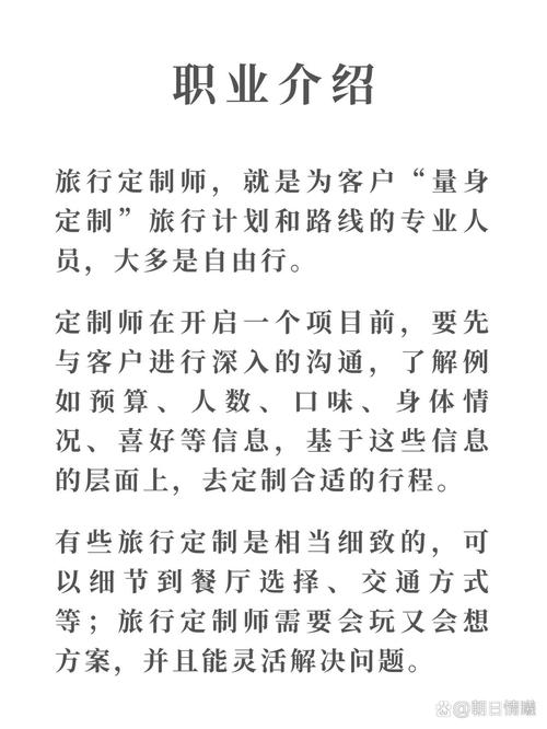 国内旅游顾问，旅游顾问收入怎么样？（今日头条已更新）