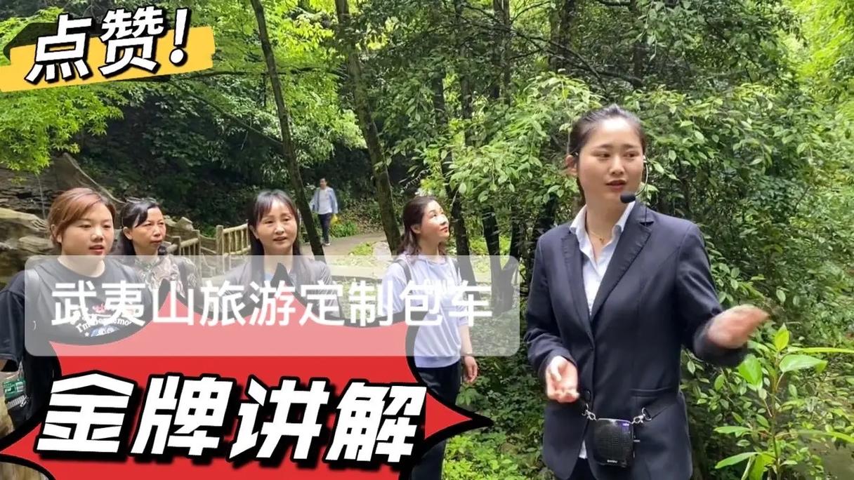 旅游顾问具体做什么的