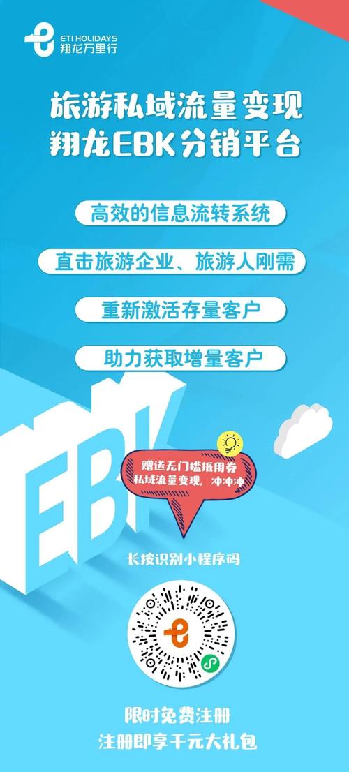 旅游顾问的工作内容