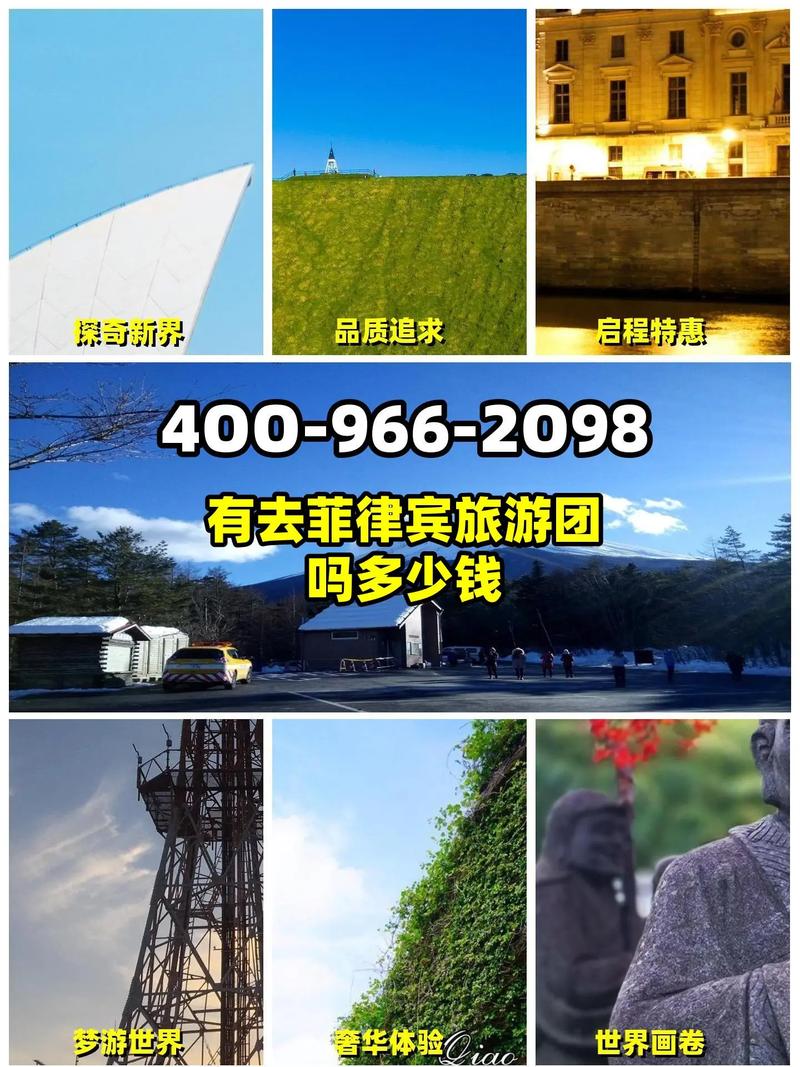 出国旅游沉船？出国旅游沉船怎么处理？(知乎）