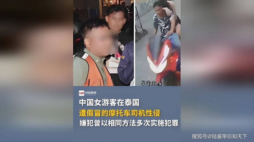 泰国发出最严“命令”,日本质疑:为啥又是只针对中国游客,你怎么看...