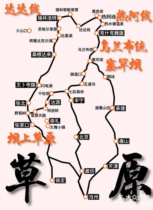 滦平旅游自驾，滦平旅游自驾游攻略(2024头条知乎已更新）