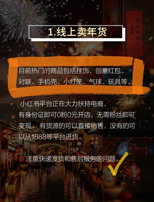 春节旅游挣钱？春节旅游挣钱吗？(知乎）