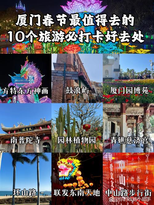 点亮春节旅游？春节旅游宣传广告词？(知乎）