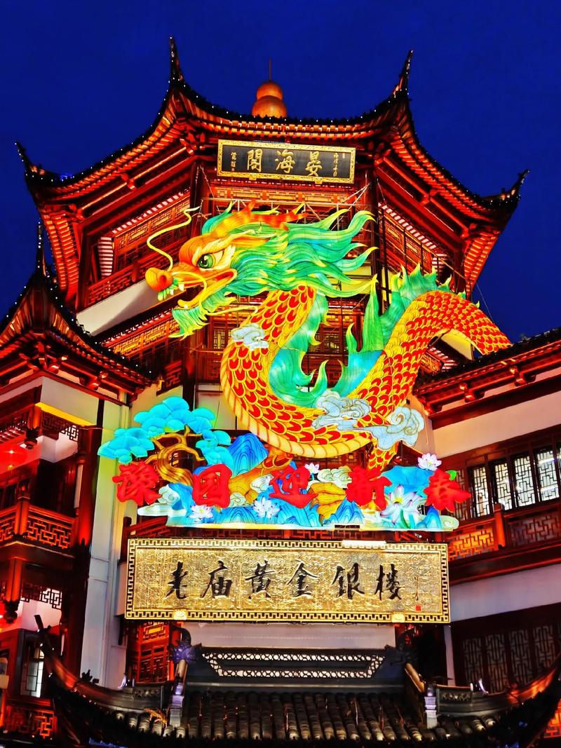 春节上海哪里好玩