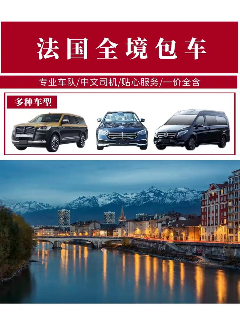 开车出国自驾游可以去哪些国家,欧美旅游自驾游