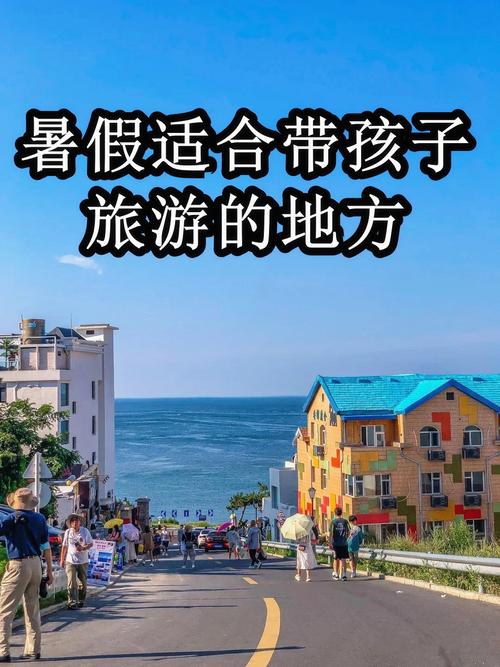 暑假出国旅游去哪好