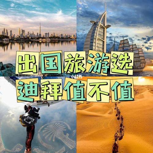 1月份想出国旅游,但是不知道去哪里好,求推荐~~
