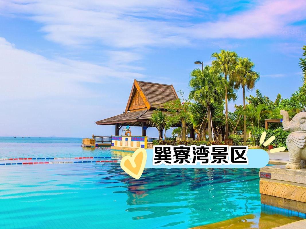 惠阳惠东旅游景点有哪些